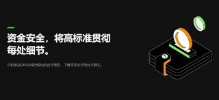 2023芝麻交易所app安卓下载(芝麻交易所app最新2月版v6.1.66)